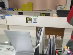 -发茂眼镜·蔡司依视路镜片(镇坪路店)