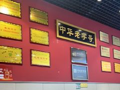 -赵家馆(燕山大街店)