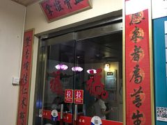 -席仁堂推拿按摩脊柱调理(世纪科贸大厦店)