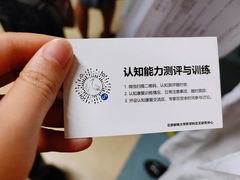 -首都医科大学附属北京天坛医院