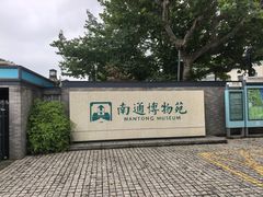 -四宜糕团店(南大街店)