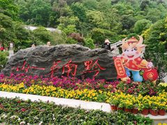 -黔灵山公园