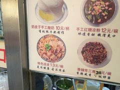 -清真·二嫂子煎饼果子(鼓楼旗舰形象店)
