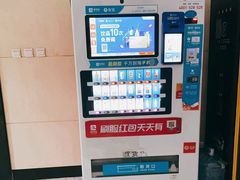 -吉林大学(南岭校区)
