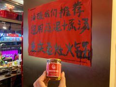 -重庆老灶火锅(红岭店)