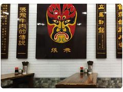 大堂-张飞牛肉(观前街店)