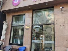 -傲雄·叮叮宠物(新华路店)