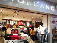 -佐丹奴(流行前线店)