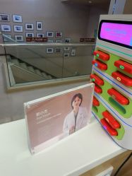 -Yestar杭州艺星医疗美容医院