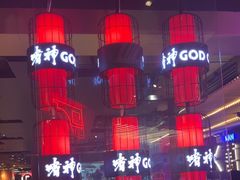 -啫神·广州地标美食(北京路店)