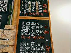 -超级大馍王肉夹馍