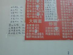 -鸡鸣汤包(广东路店)