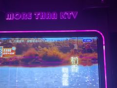 -星聚会KTV X Party(杭州万象城店)