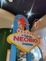 点击看大图 -奈尔宝·儿童乐园·亲子餐厅(前滩店)