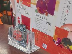 -潮福城大酒楼·潮粤菜·港式点心(阳光城店)