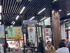-回坊马二饺子馆