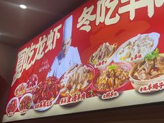 -阿青龙虾·烧烤大排档(湖里万达店)