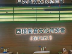 -西塔老太太拌饭(洋泾天物空间店)