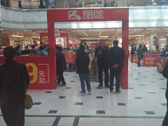 -沈阳商业城(中街路店)
