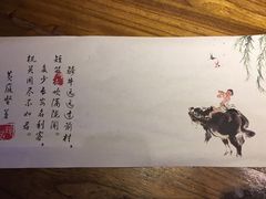 -淀里船宴(卓达店)