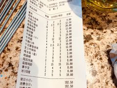 账单-丰茂烤串(六里桥店)