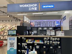 -迪卡侬(西华店)