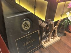-潞州宴(清华店)