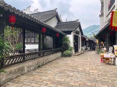 -浈阳坊旅游小镇