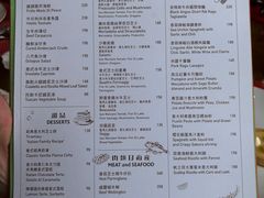 -咖啡苑 - 蔚藍夏日限定主题(永利皇宫店)