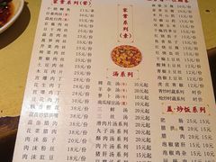 -张豆花(碚峡路店)