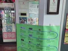 -自然之声助听器·呼吸机(和平店)