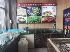 -渡海小渔村.老辈日照菜