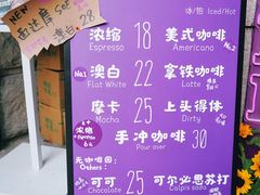菜单-HANA COFFEE(长寿路店)