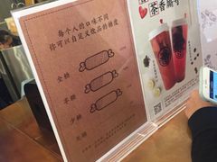 -眷茶(大卫城10楼店)