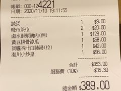 -四点金饭店(将军澳店)
