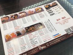 菜单-鲜芋仙(徐州彭城一号店)