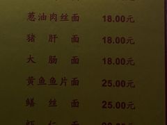 -大时代美食面馆