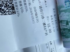 -苏州市立医院(白塔院区)