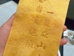 -老山东·山东菜(鲁菜名店)