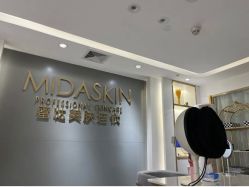 -MIDA蜜哒•科技逆龄美肤连锁