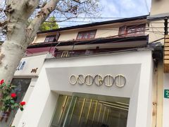 门面-Onirii Coffee(长乐路店)
