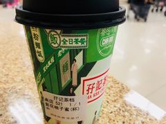 菊花柚子蜜-孖记茶档·热腾茶餐(乐峰店)