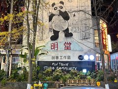 -奎星楼街