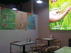 -嘉和一品粥(首经贸店)