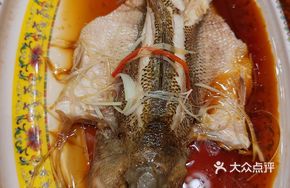 Steamed Sea Bass with Soy Sauce and Scallion
