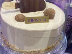 -GANSO元祖食品(滨湖万达店)