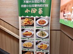 -华天延吉餐厅(西四总店)