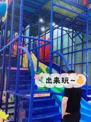 -魔力嘟嘟城(西溪欢乐城店)