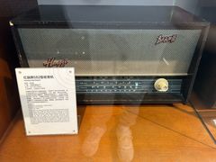 -上海无线电博物馆