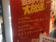 -面包新语(吾悦国际广场店)
